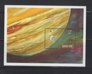 Uganda #1109 (1992 Voyager 2 Space sheet)  VFMNH  CV $7.75