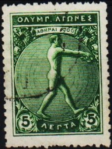 Greece. 1906 5L S.G.186 Fine Used