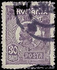 ROMANIA   #266 USED (1)