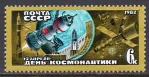 5165 - RUSSIA 1982 - Cosmonauts' Day - Space - MNH Set