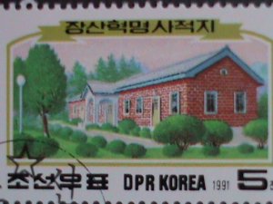 ​KOREA 1991-SC#2969 REVOLUTIONARY SITES- FANCY CANCEL-BLOCK VF OG CTO-