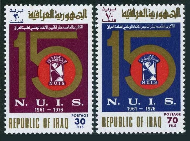 Iraq 792-793,MNH.Michel 884-885. National Students Union,15th Ann,1976.