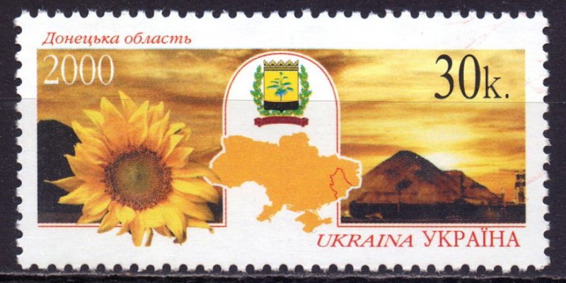 Ukraine. 2000. 379. Donetsk region. MNH.