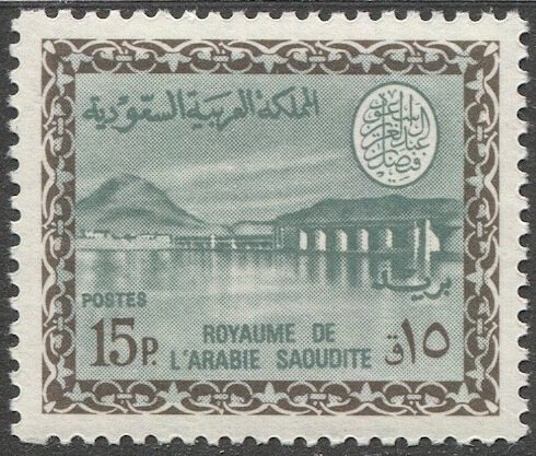 SAUDI ARABIA  15p Wadi Hanifa Dam  Sc 407  Mint NH  VF, SG 702 / £30