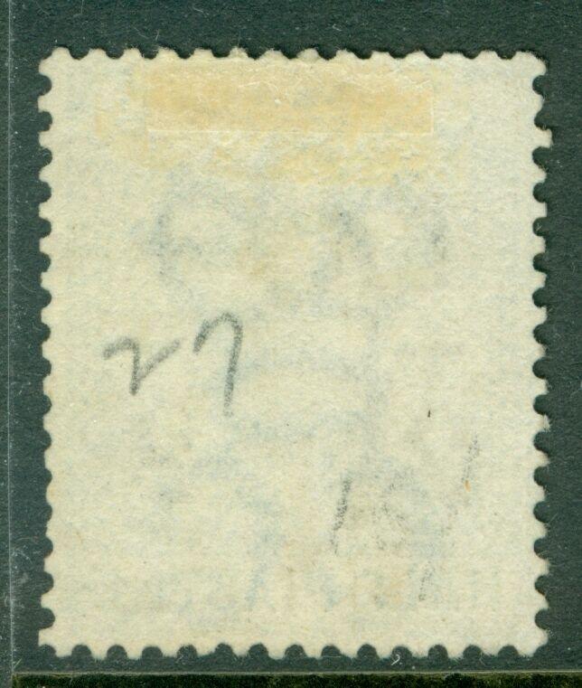 CYPRUS : 1886. Stanley Gibbons #28 Used. VF with nice color & Paphos cancel.