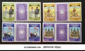 KENYA - 1981 ROYAL WEDDING OF PRINCE CHARLES AND LADY DIANA - 8V MNH