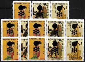Chad #239C MNH Strip - Winter Olympics Overprint (Diff) (b) - Wholesale X 5