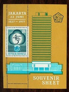 Indonesia, Scott 998a, MNH Souvenir Sheet