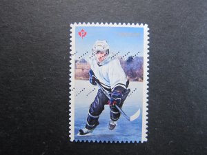 Canada #3040 History of Hockey Nice stamps {ca2085}