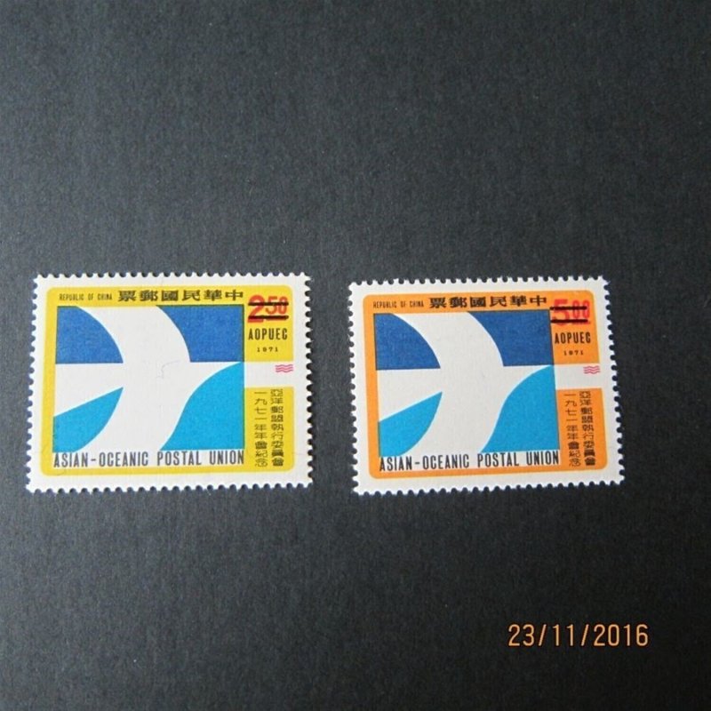 Taiwan Stamp SPECIMEN Sc 1738-1739 Asian Postal Union MNH