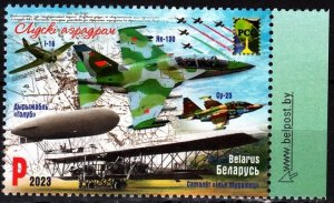 BELARUS 2023-06 RCC Space Joint: History of Aviation. Plane Jet Zeppelin, MNH