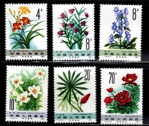 CHINA PRC Scott 1779-1784 Medicinal Herb set MNH**