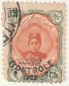 Persian Stamp, Scott# 646, used, perf 11.5x11.0, 'CONTOLE 1922' handstamp, 4 ch