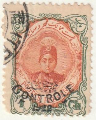 Persian Stamp, Scott# 646, used, perf 11.5x11.0, 'CONTOLE 1922' handstamp, 4 ch