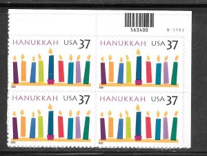 #3672 MNH Plate Block