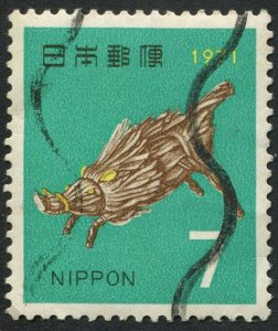 Japan  1050  Used