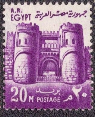 Egypt - 896 1972 Used