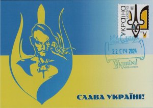 2024 war in maxicard of stamp Trident cancellation Glory to Ukraine cossack flag