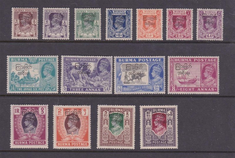 Burma 1946 Sc 70-84 KGVI set MH