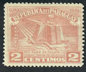 Paraguay 467 Mint Hinged single