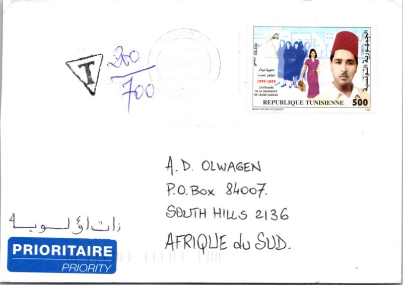 Tunisia, Postage Due