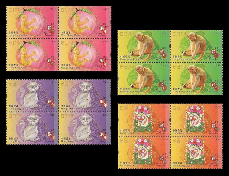 Hong Kong 2016 Lunar New Year Monkey block set 4x4 MNH
