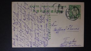 1913 Kiaochow China Postal Stationery Postcard Cover To Tsingtau  German Mission