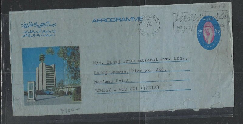 KUWAIT COVER (P2502B) 1976 SHEIKH 25F AEROGRAM, BUILDING #1 TO INDIA