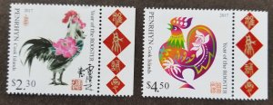 Penrhyn Year Of The Rooster 2016 2017 Chinese Painting Lunar Zodiac (stamp) MNH