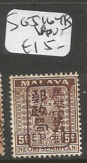 Malaya Jap Oc Negri Sembilan SG J164b VFU (2cxs)