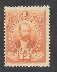 HAWAII Scott #O5 Mint NH 12c Official 2019 CV $110.00