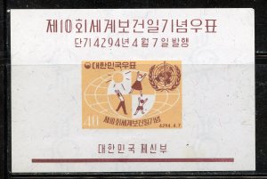 South Korea # 322a, Mint Never Hinge