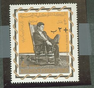 Yemen # Mint (NH) Single