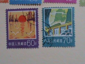 CHINA -STAMPS-1977-R18-SC#1315-28 INDUSTRIAL & AGRICULTURAL CONSTRUCTION , CTO-