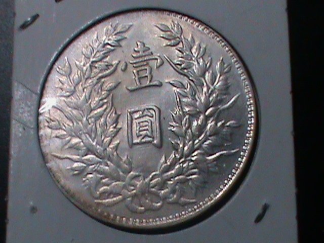 ​CHINA- 1914-YUAN SEI HAI- 1 OZ SILVER DOLLAR-UN-CIRCULATED-VF-HARD TO FIND
