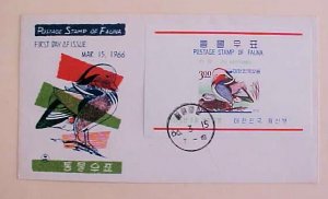 KOREA  FDC SHEETLET  1966 BIRD  CACHET UNADDRESSED