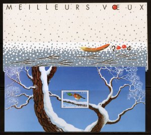 France 2982 MNH  Holiday Greetings Special Souvenir Sheet from 2003.