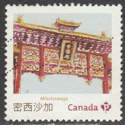 Canada   2643g    (O)   2013