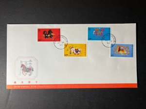 1990 Hong Kong First Day Cover FDC Stamp Sheetlet Lunar New Year of Horse 2