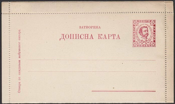 MONTENEGRO Early 5k lettercard fine unused.................................G177