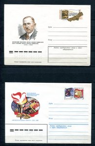 Russia 2 Postal Stationary Covers and 5 PS Cards Illustrated Event  Unused 7704