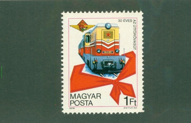 HUNGARY 2535 MNH BIN$ 0.50