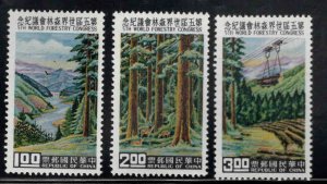 CHINA ROC Taiwan Scott 1267-1269  MH* Forestry set