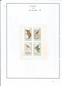 STAFFA - 1982 - Birds - Sheet - Mint Light Hinged - Private Issue