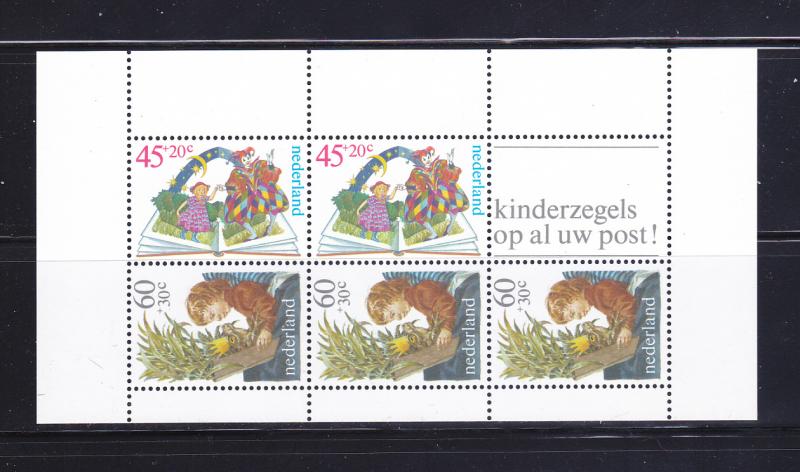 Netherlands B567a MNH Children (B)