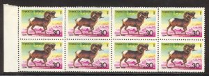 Tajikistan Scott 4 MNHOG Strip of 8 - 1992 Ram - SCV $3.20