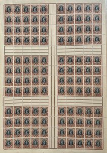 BAHRAIN 1940 KGVI RS 1/-, COMPLETE SHEET 120 STAMPS, HIGH C.V£1,080/-