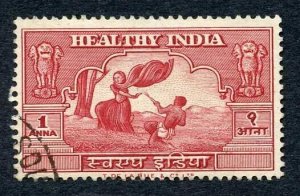 India 1951 Healthy India 1a Dark Red issued for Gandhis Birthday Used