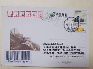 BANK OF CHINA 100th YEAR ANN POSTCARD WITH CHINA 80C  POSTAGE INLAND MAIL (L-6)