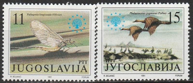 Yugoslavia #2112-3  MNH   (S532)